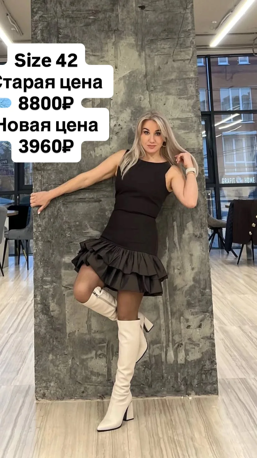 Платье в коричневом цвете , по низу идет интересный волан .