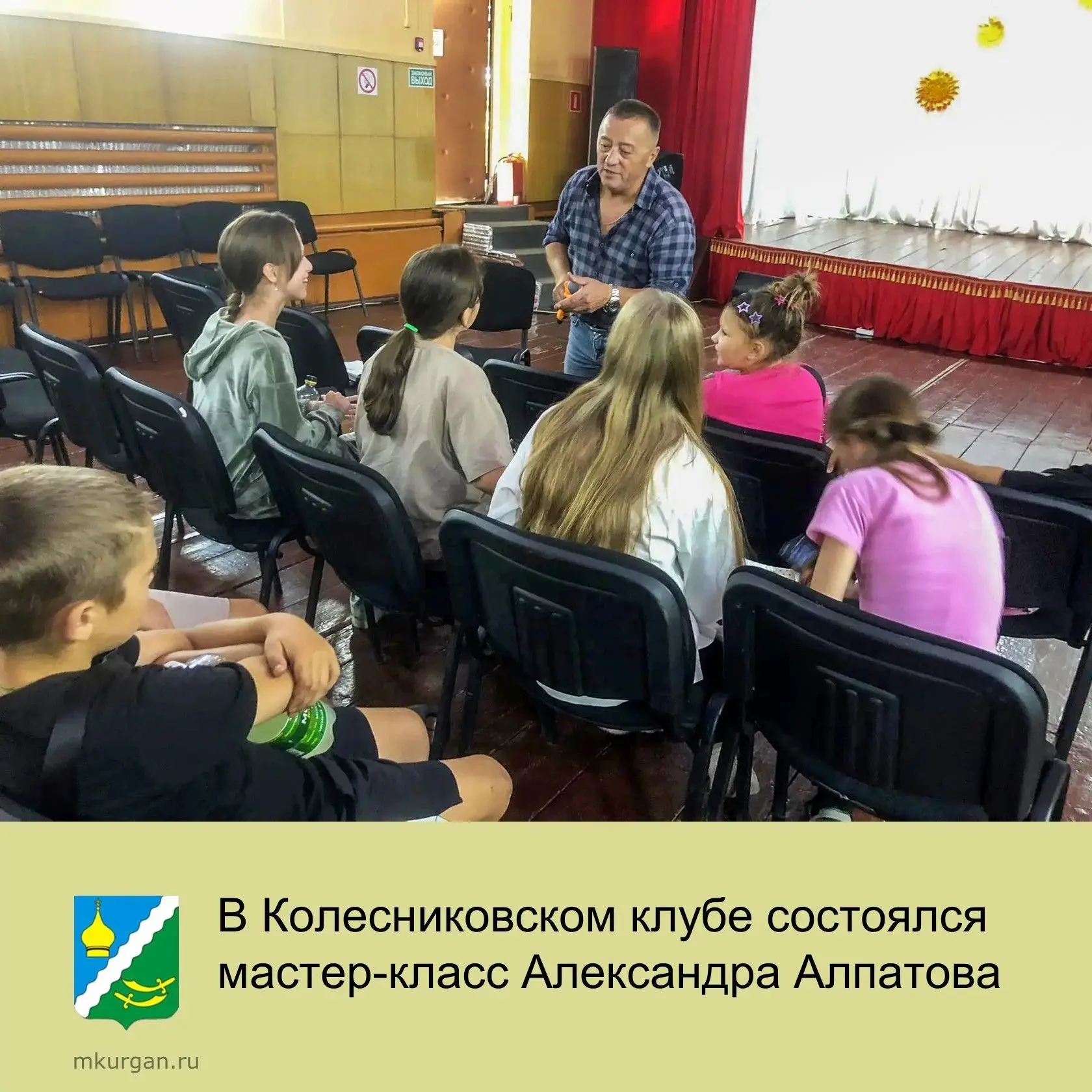 📢 В Колесниковском клубе солист районного Дома культуры Александр Алпатов провёл масте...