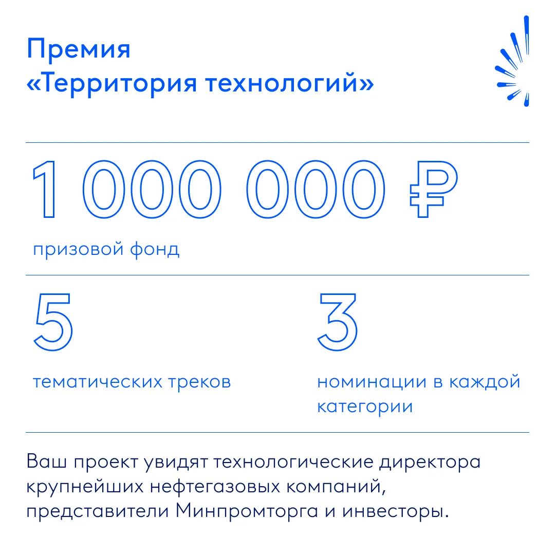 Отрасль ждет новых лидеров!