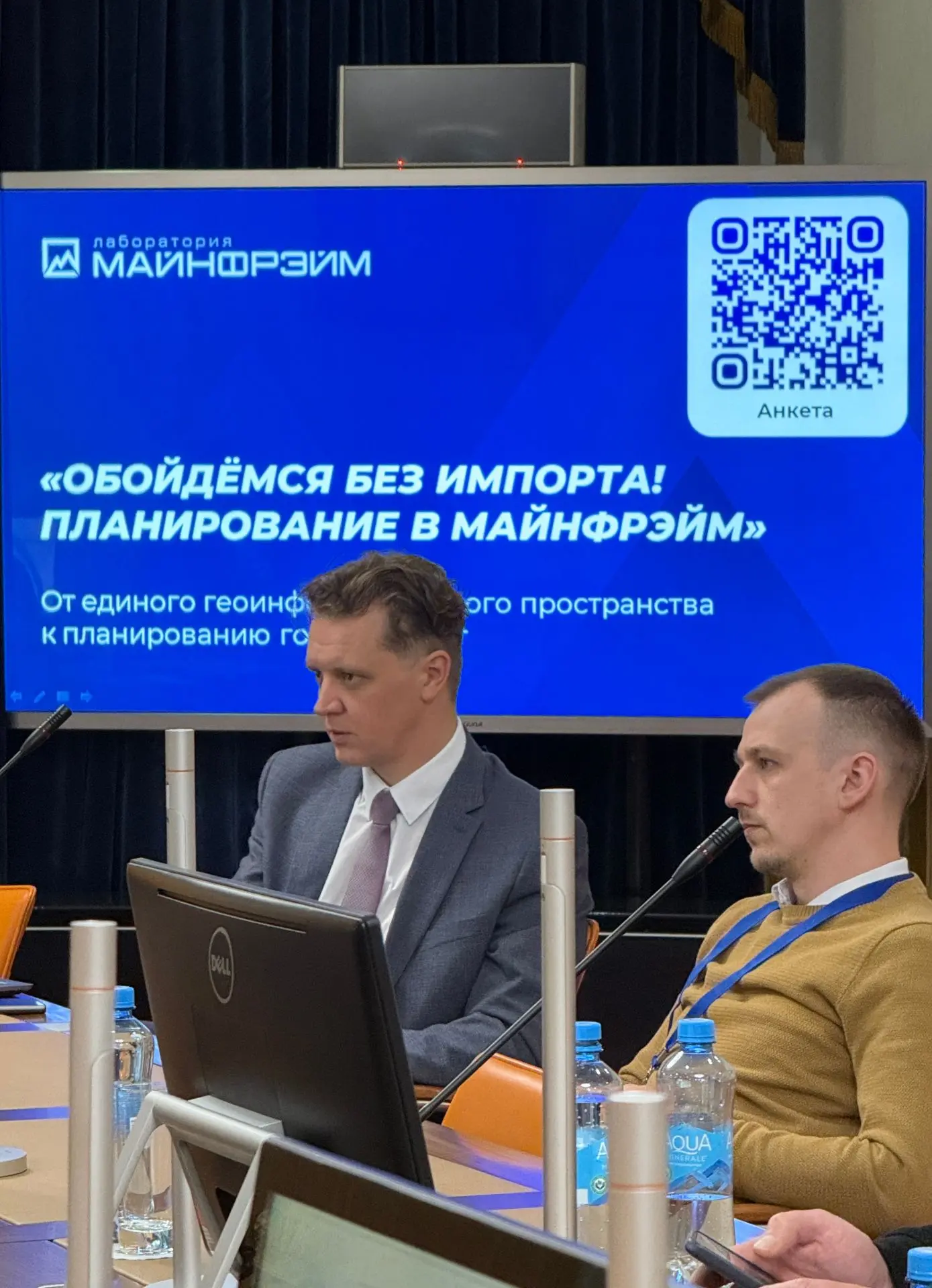 Подводим итоги насыщенной недели мероприятий вместе с МАЙНФРЭЙМ ✌🏻