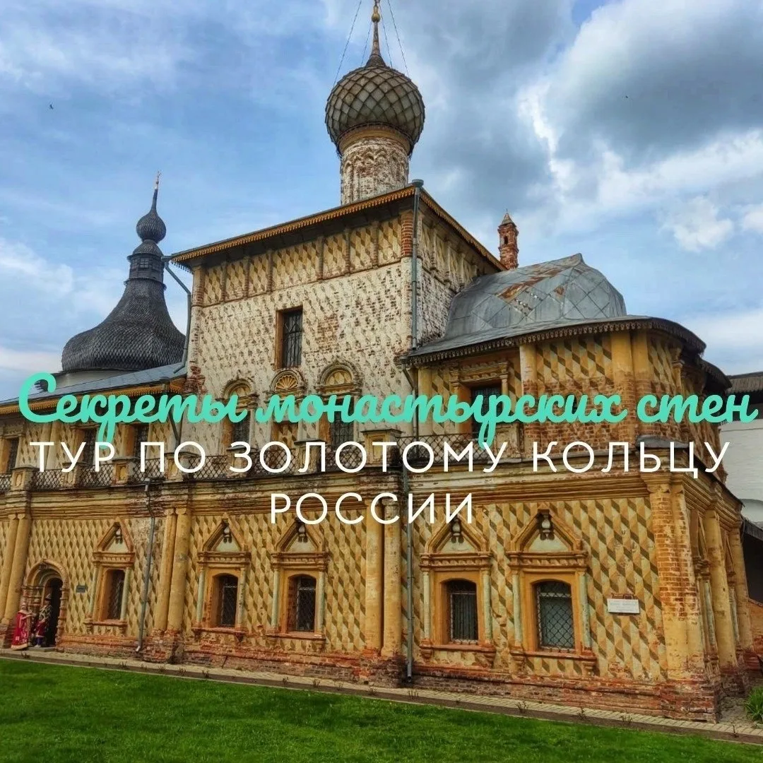 💥ХИТ ПРОДАЖ!💥 Выбор наших туристов!