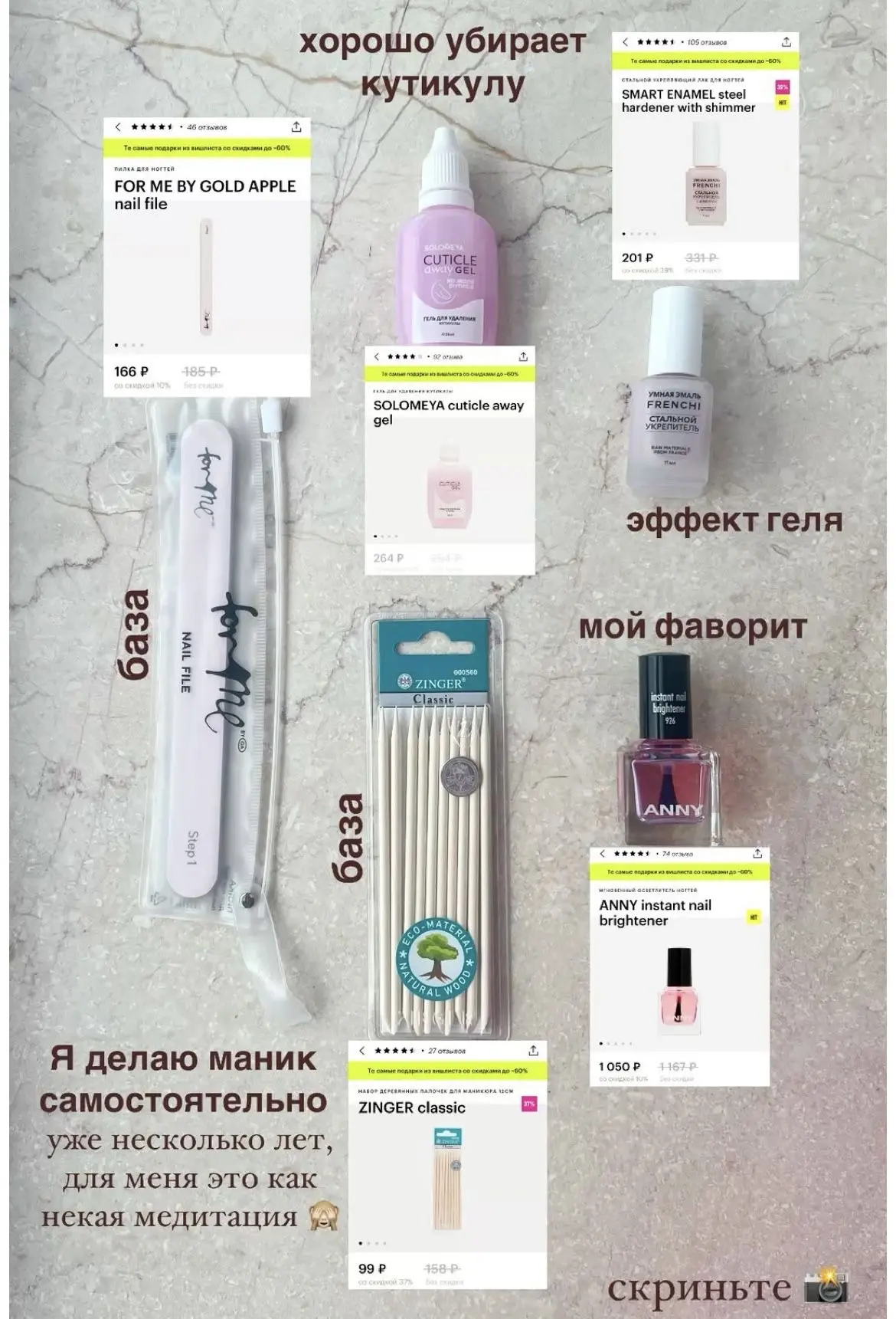 Pinterest | Пинтерест