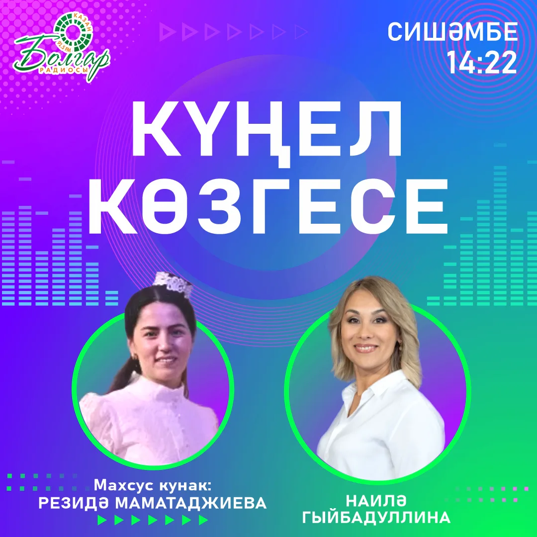 «Яхшы гамәлләрнең бик кирәк чагы», – ди махсус хәрби операция зонасына 44 тапкыр гумани...