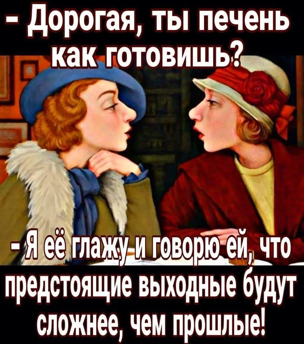 👉 Ёжка - Подписаться