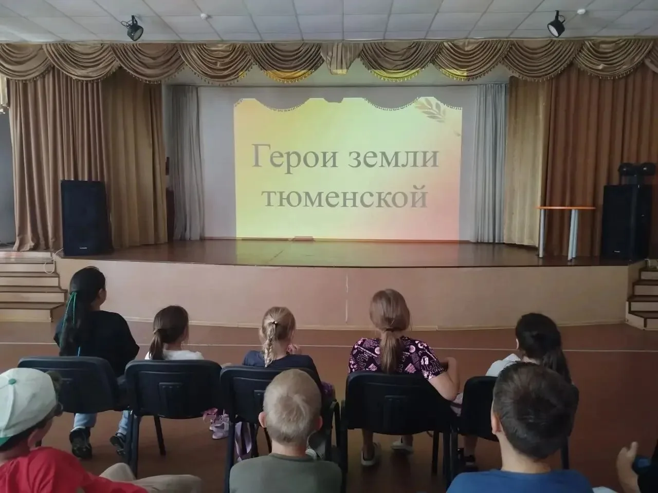 С Днем рождения, Тюменская область! 🎉