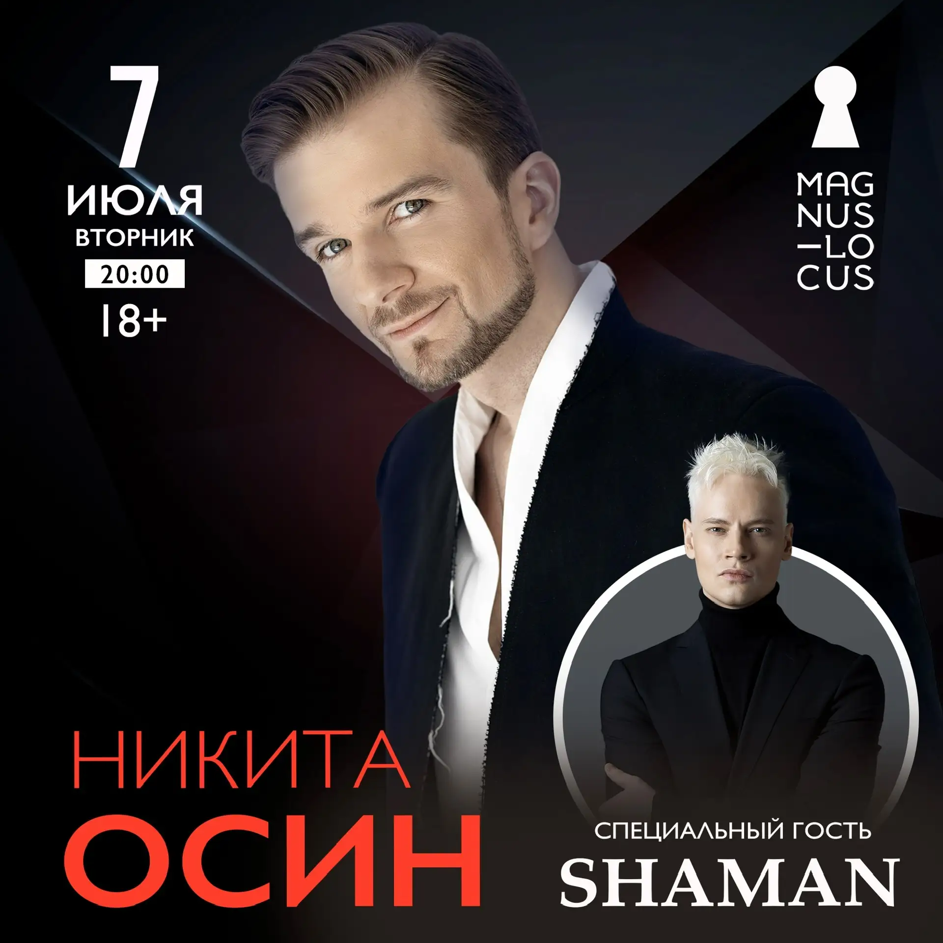 Дорогие мои, до встречи завтра!