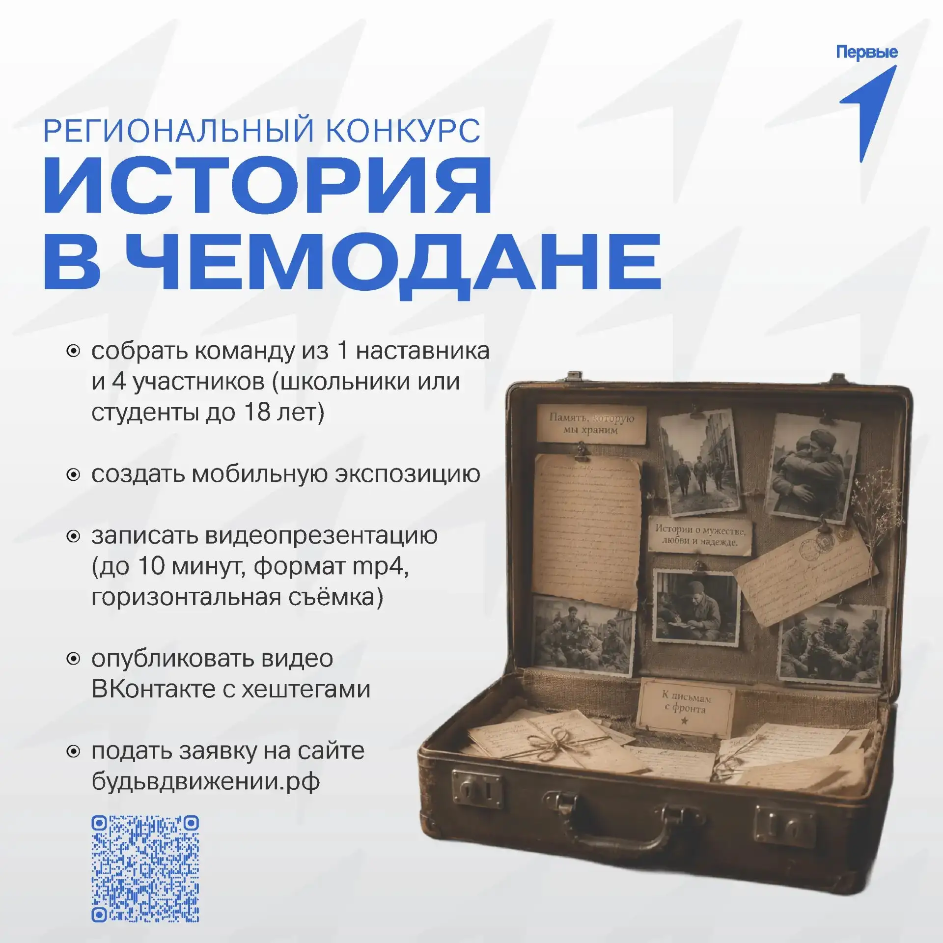 Добрый день!