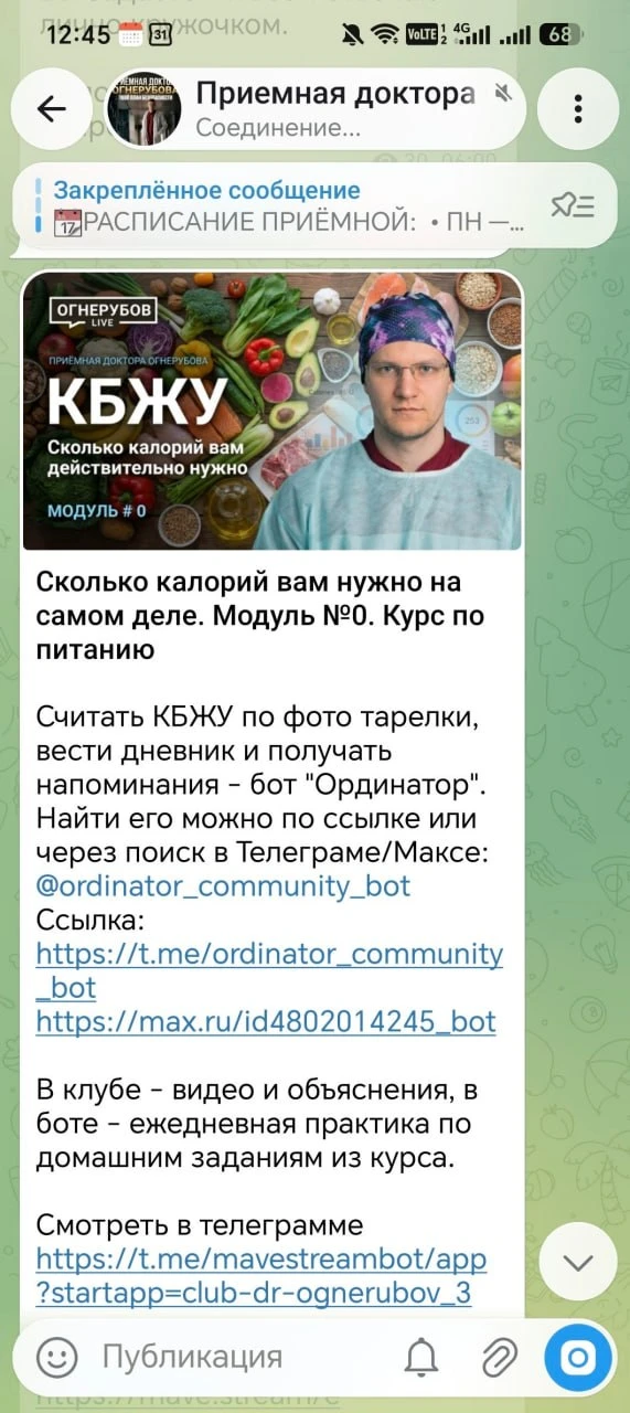 Хватит собирать своё здоровье по кусочкам.
