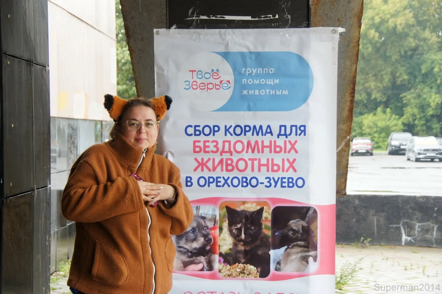 Волонтёры, которые собирают раздельный мусор, — это те самые тихие герои города, которы...