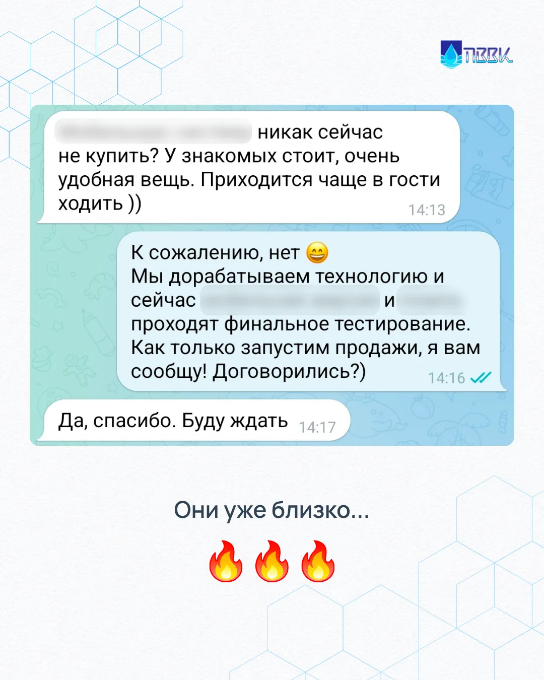 Мы вам кое-что не договаривали… 😥