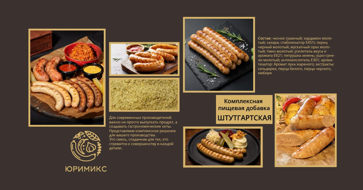 📈 Как выделиться на полке среди масс-маркета?