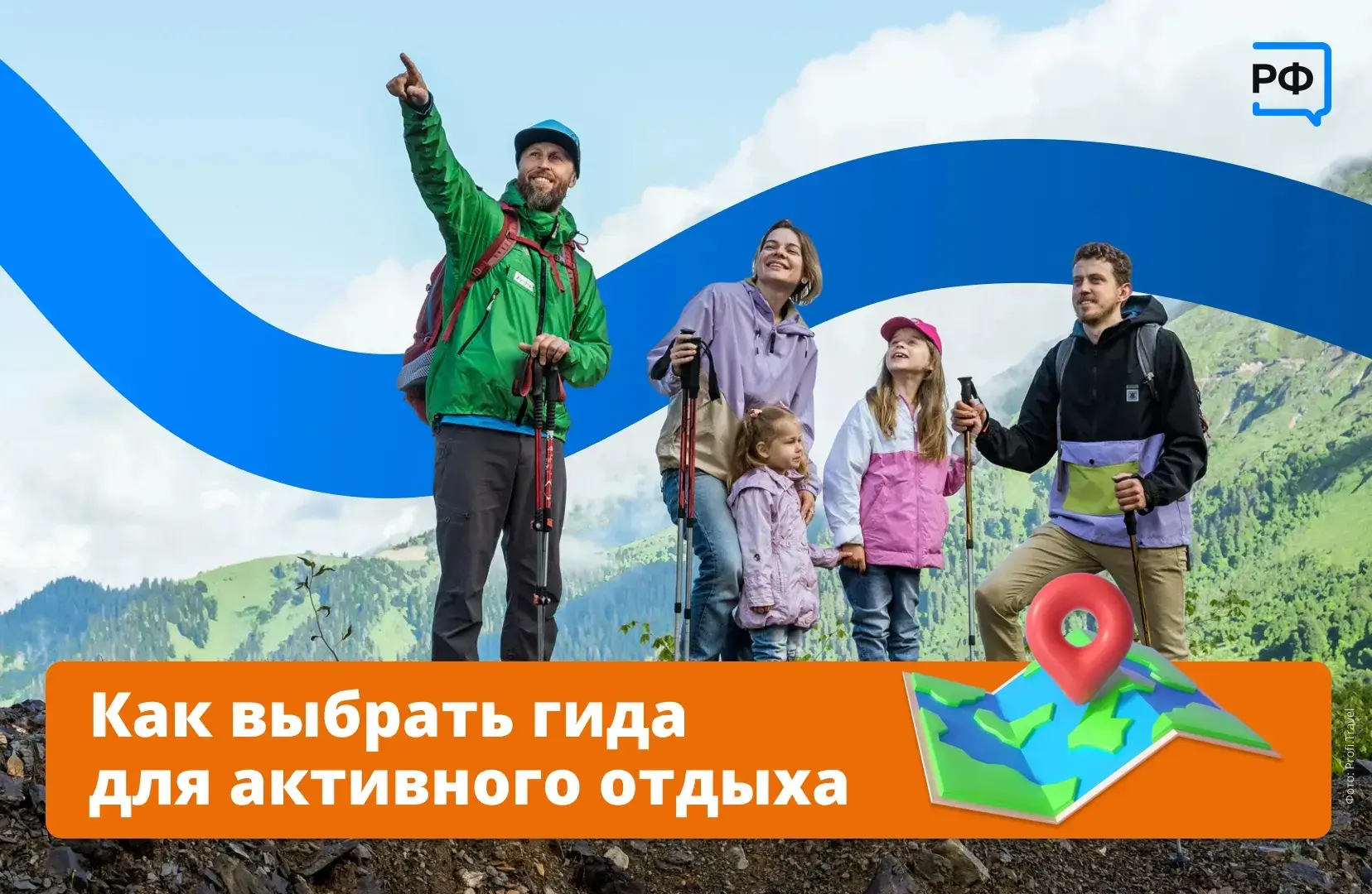 🏔 Неважно, что вы выберете этим летом — восхождения на горы, сплавы на байдарках или джип-туры по бе