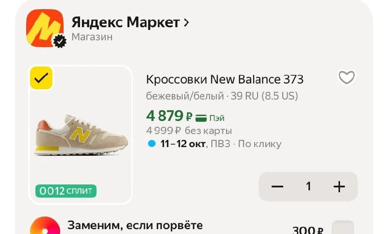 🟨срочно! Цена супер! Берем!