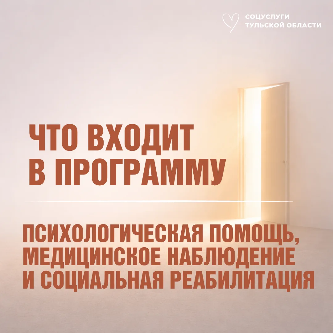 Иногда подростку нужна поддержка — и важно знать, что помощь рядом   Собрали короткие карточки про о