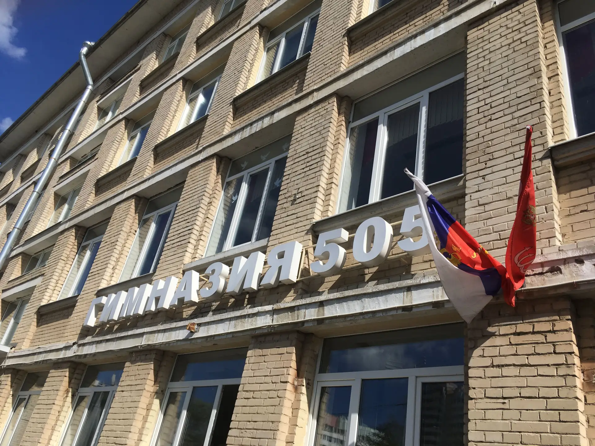 ⏰ До Дня знаний осталось несколько дней! Что важно успеть родителям гимназии