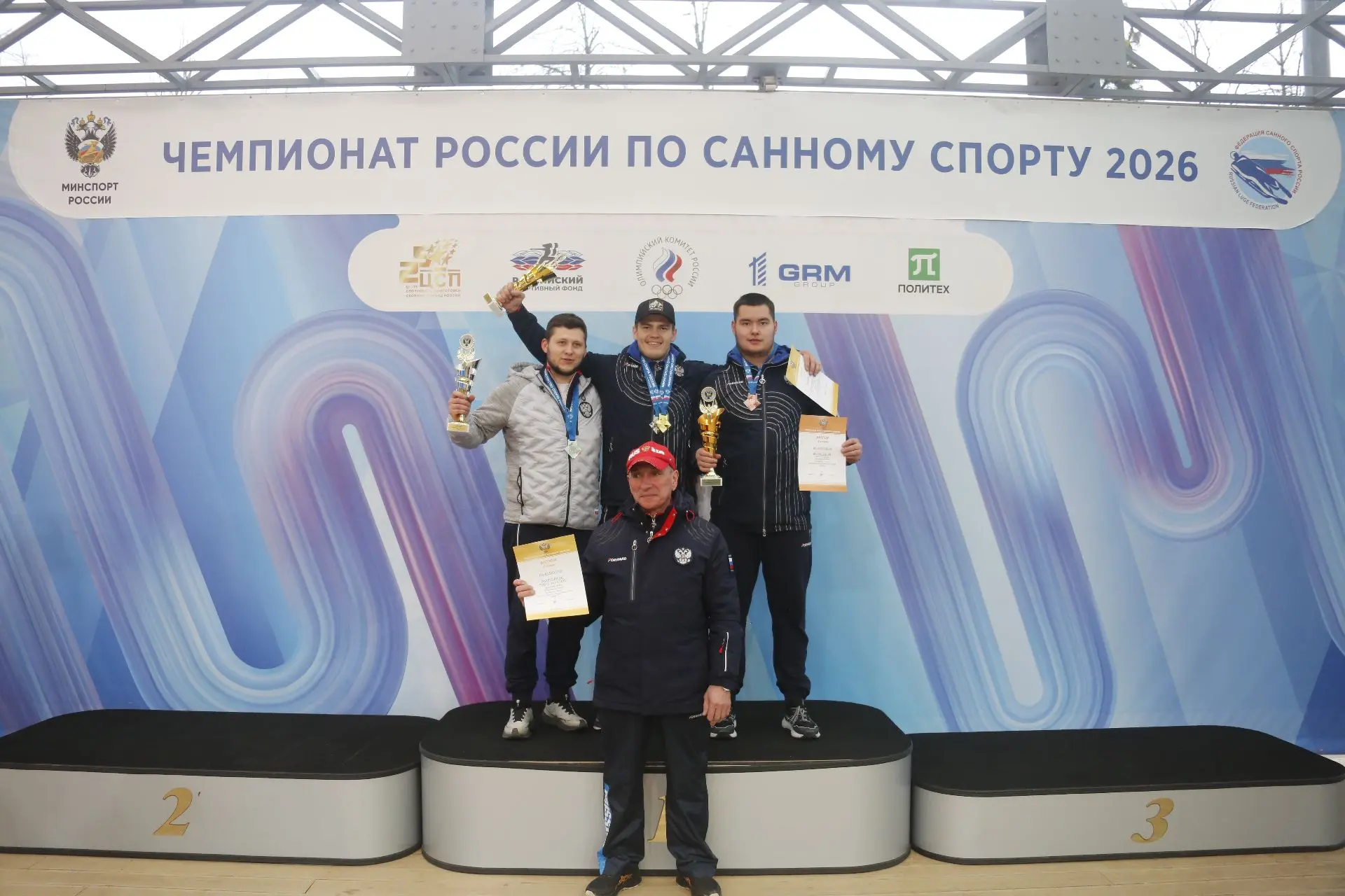 Поздравляем победителей и призеров чемпионата России по санному спорту в дисциплине спринт! 🇷🇺🛷🏆 Муж