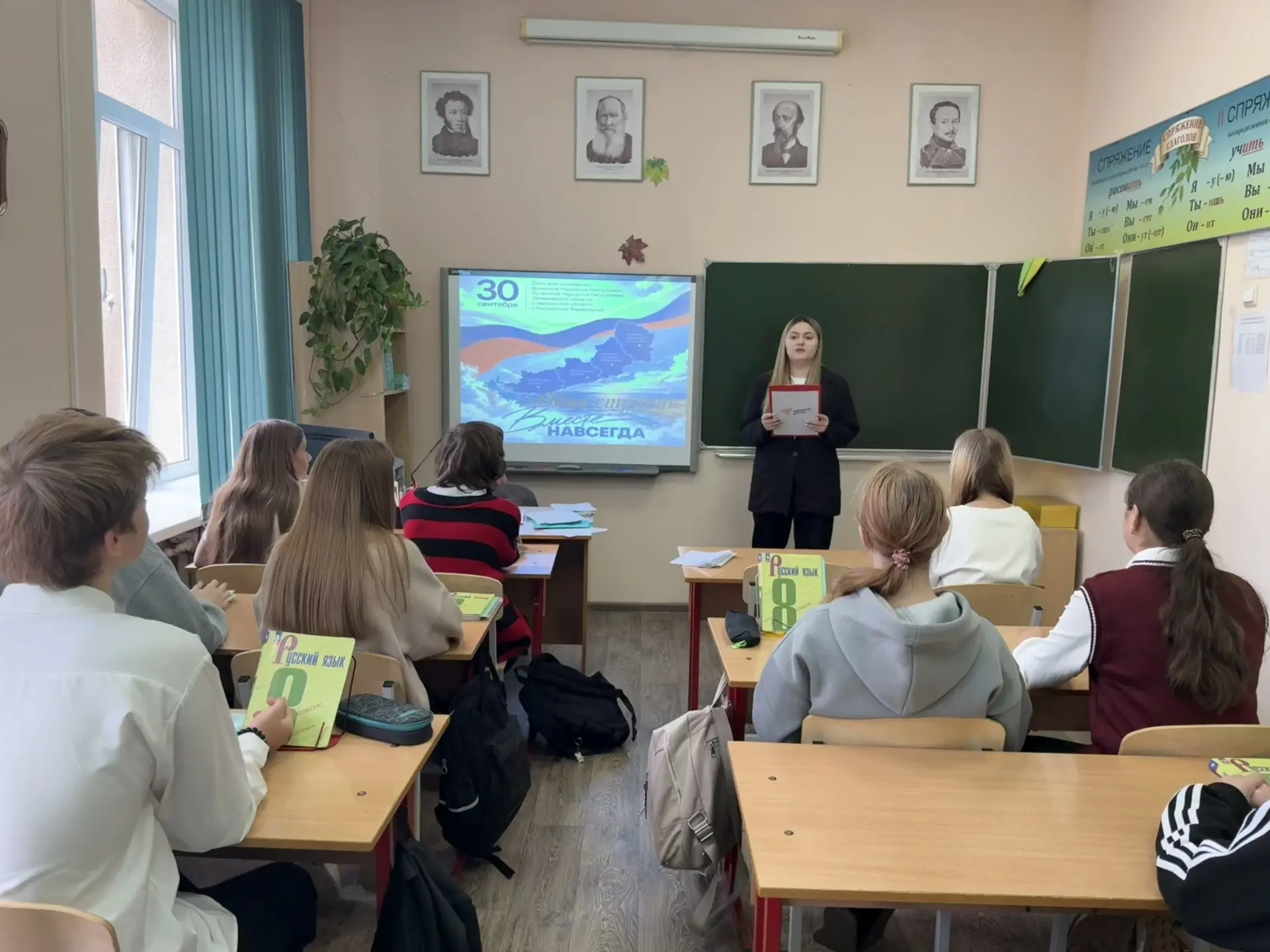 🇷🇺 «Одна страна» 🇷🇺