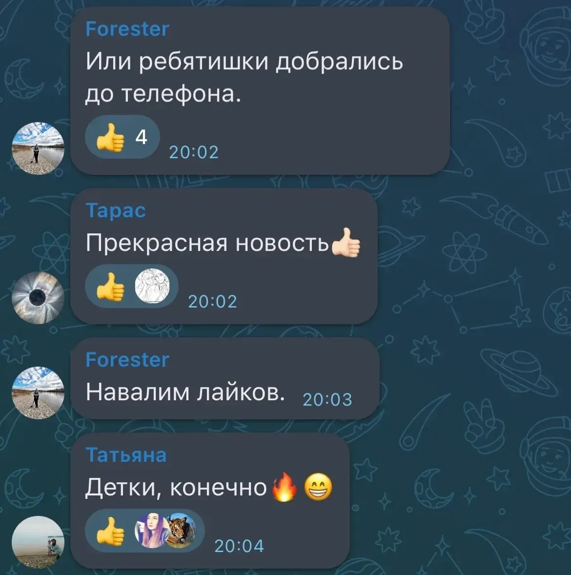 Друзья, пост нашего младшего админа собрал много лайков!