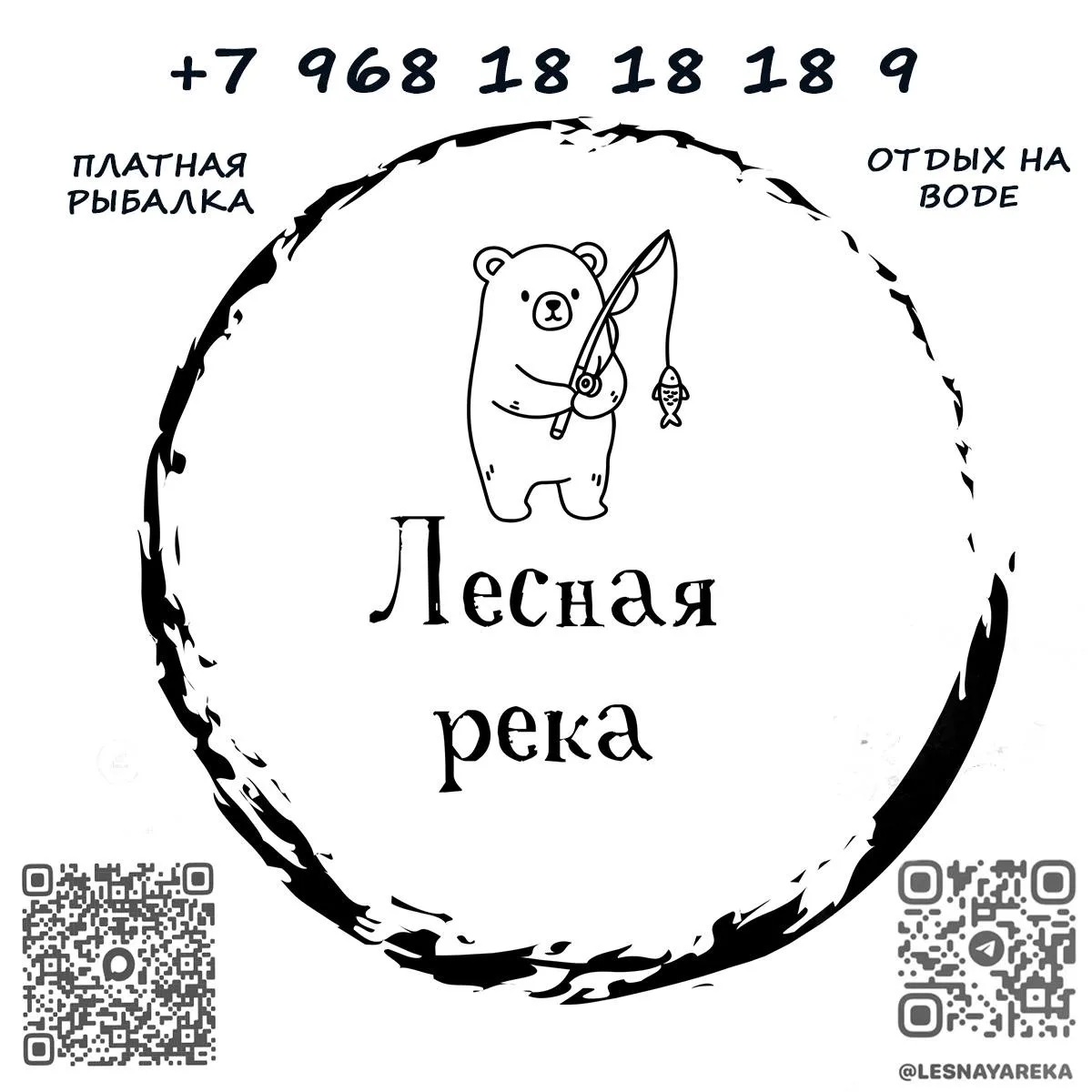 Мы открылись и работаем в штатном режиме!!!🐟🐟🐟