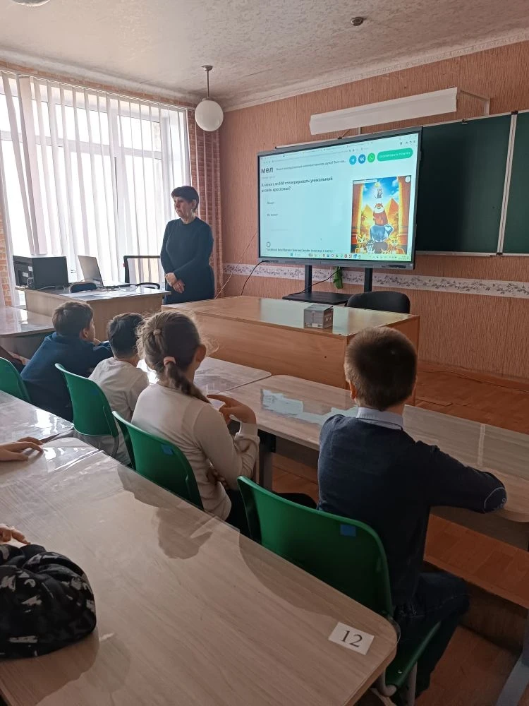 В нашей школе прошёл очень важный урок для учащихся 1-4 классов в рамках проекта "Мир в...