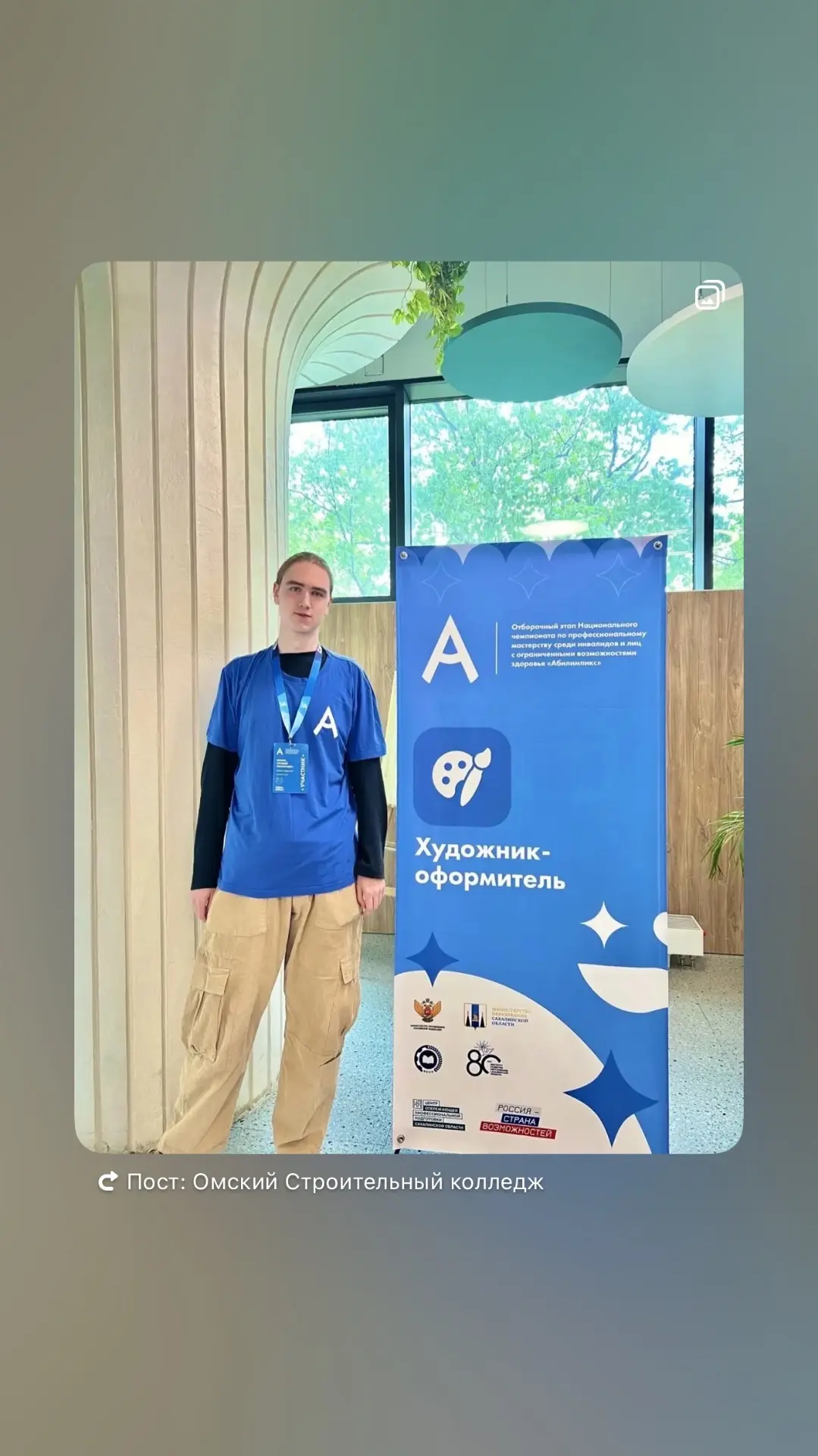 Гордость за талант! 

👨🏻‍🎓Студент нашего строительного колледжа Мохов Арсений принимает участие в