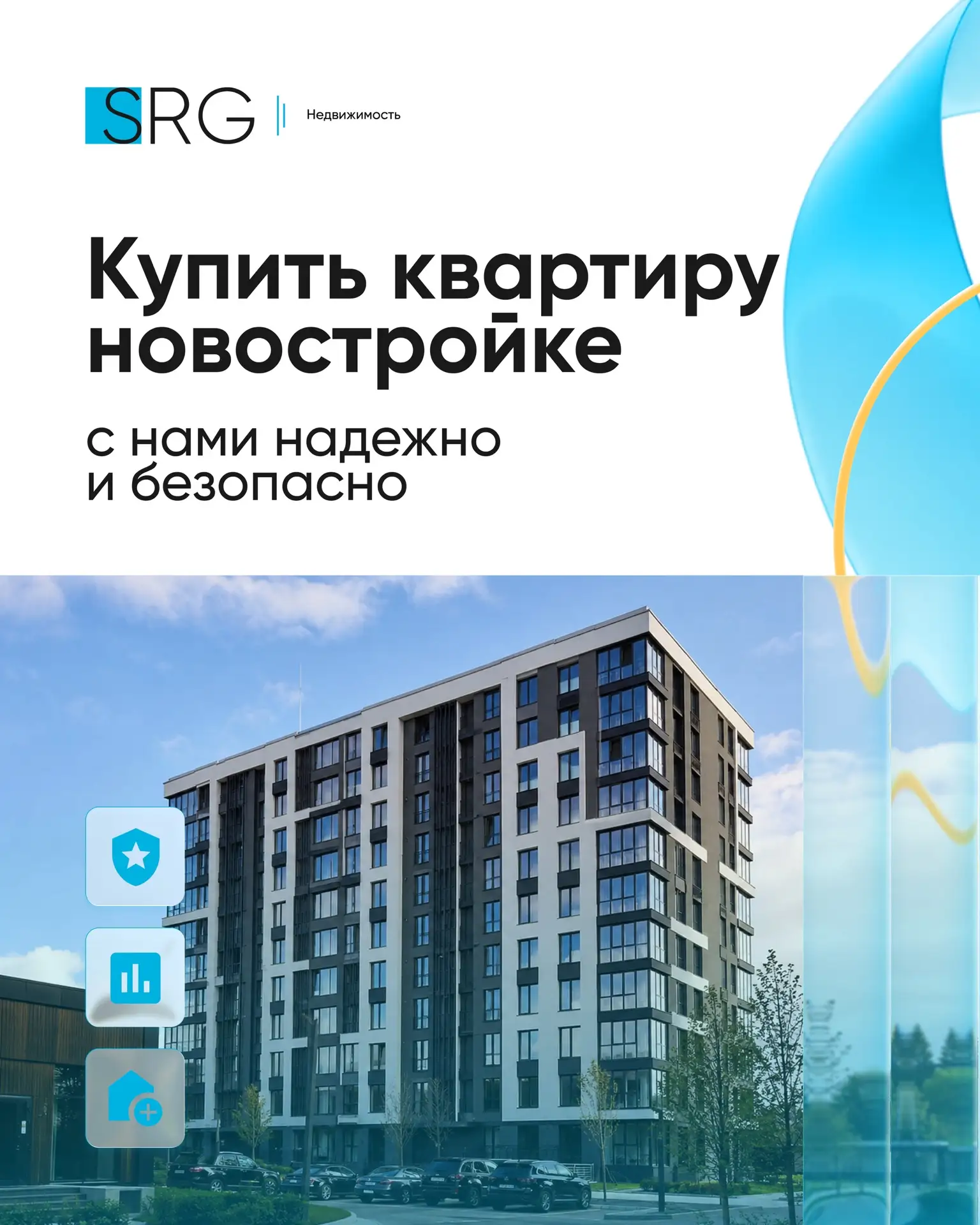 Вы боитесь рисков — мы переводим их в зону нашей ответственности!