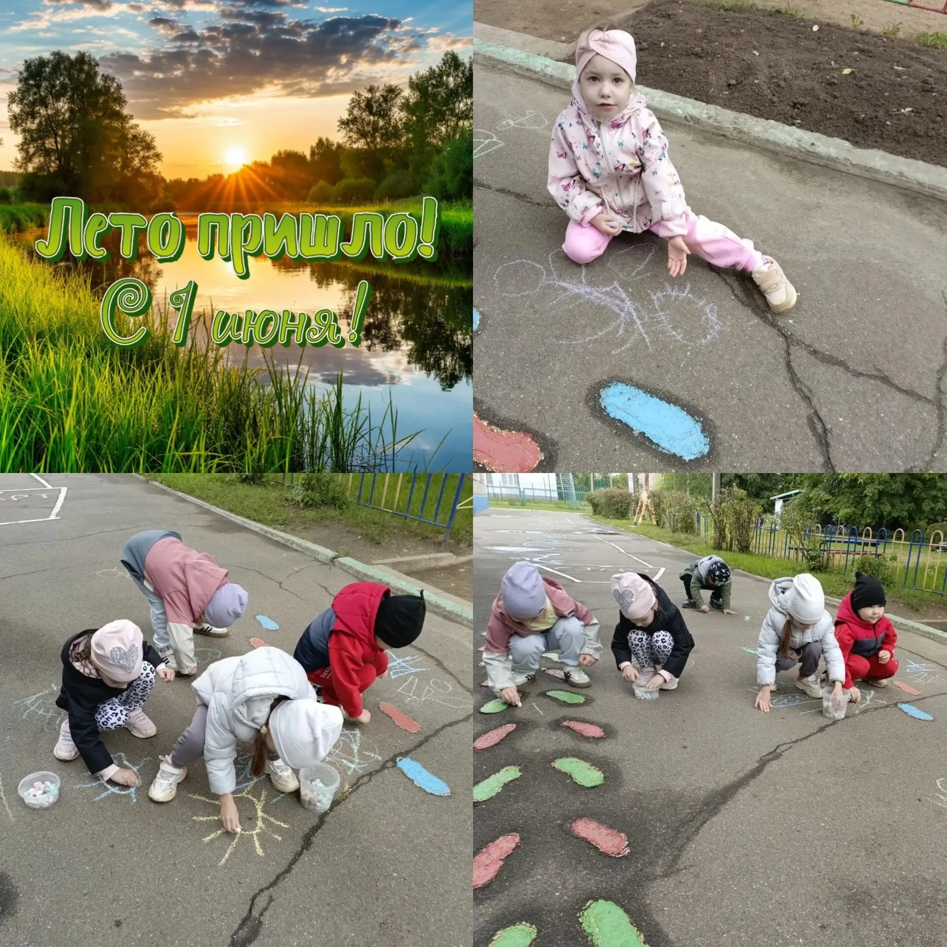 #Мбдоу5УлыбкаВолгореченск