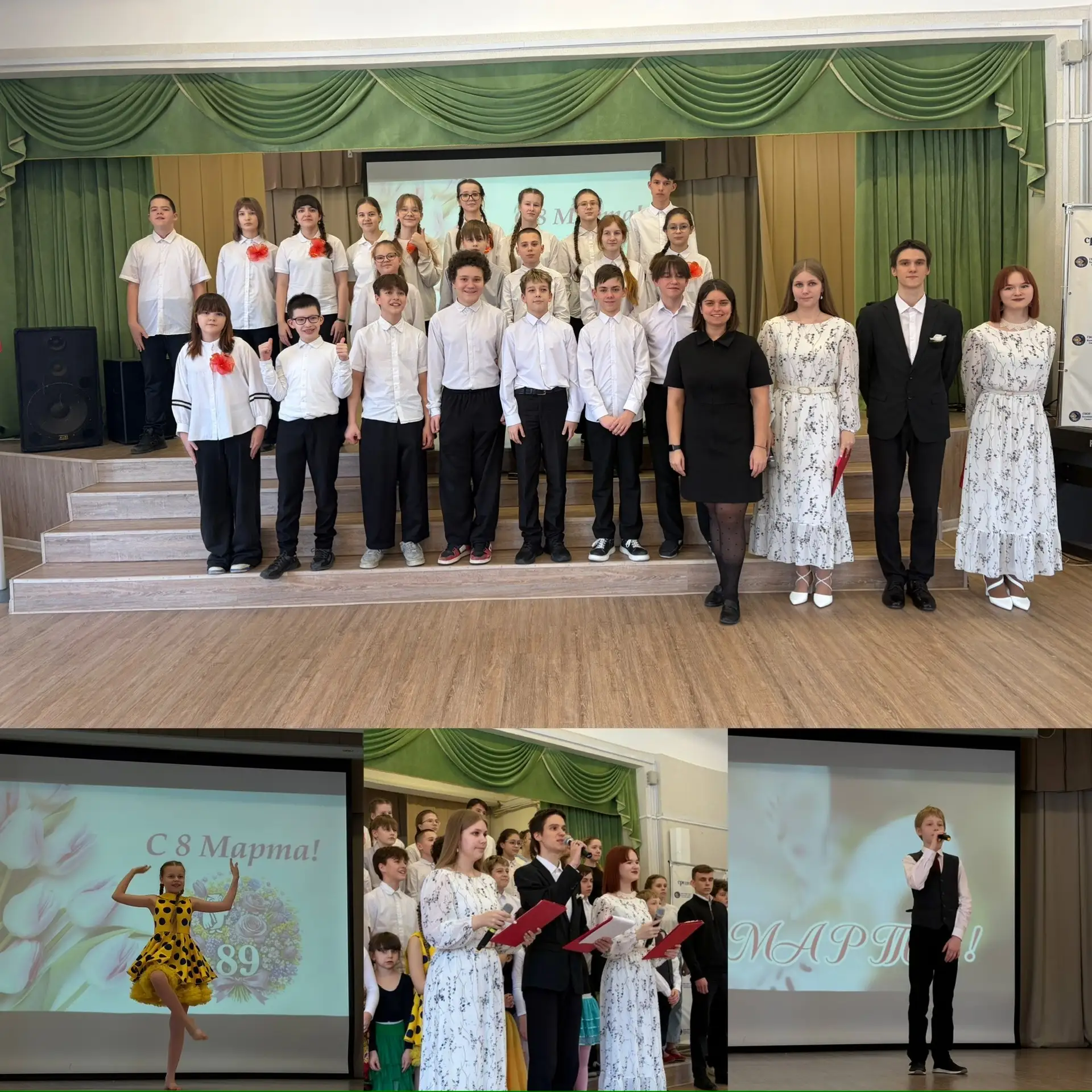 🌸✨ Праздник весны, красоты и вдохновения  6 марта в нашей школе прошёл праздничный концерт, посвящён