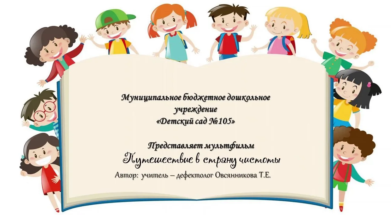 🥇Рубрика «Наши достижения»🥇
И снова нашим педагогам не сидится на месте!
Учитель - дефектолог Овся