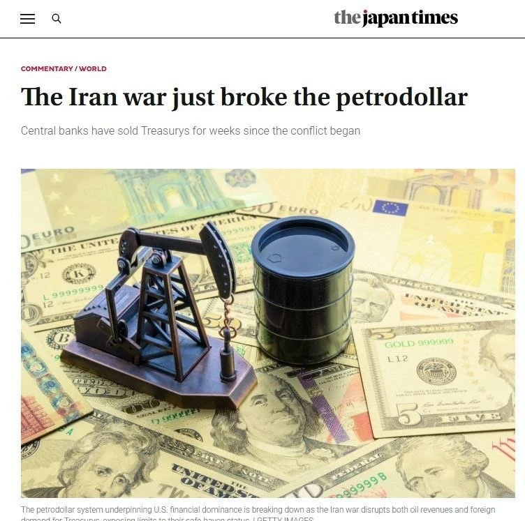 По мнению The Japan Times, удар США по Ирану рискует стать крупнейшим геополитическим п...