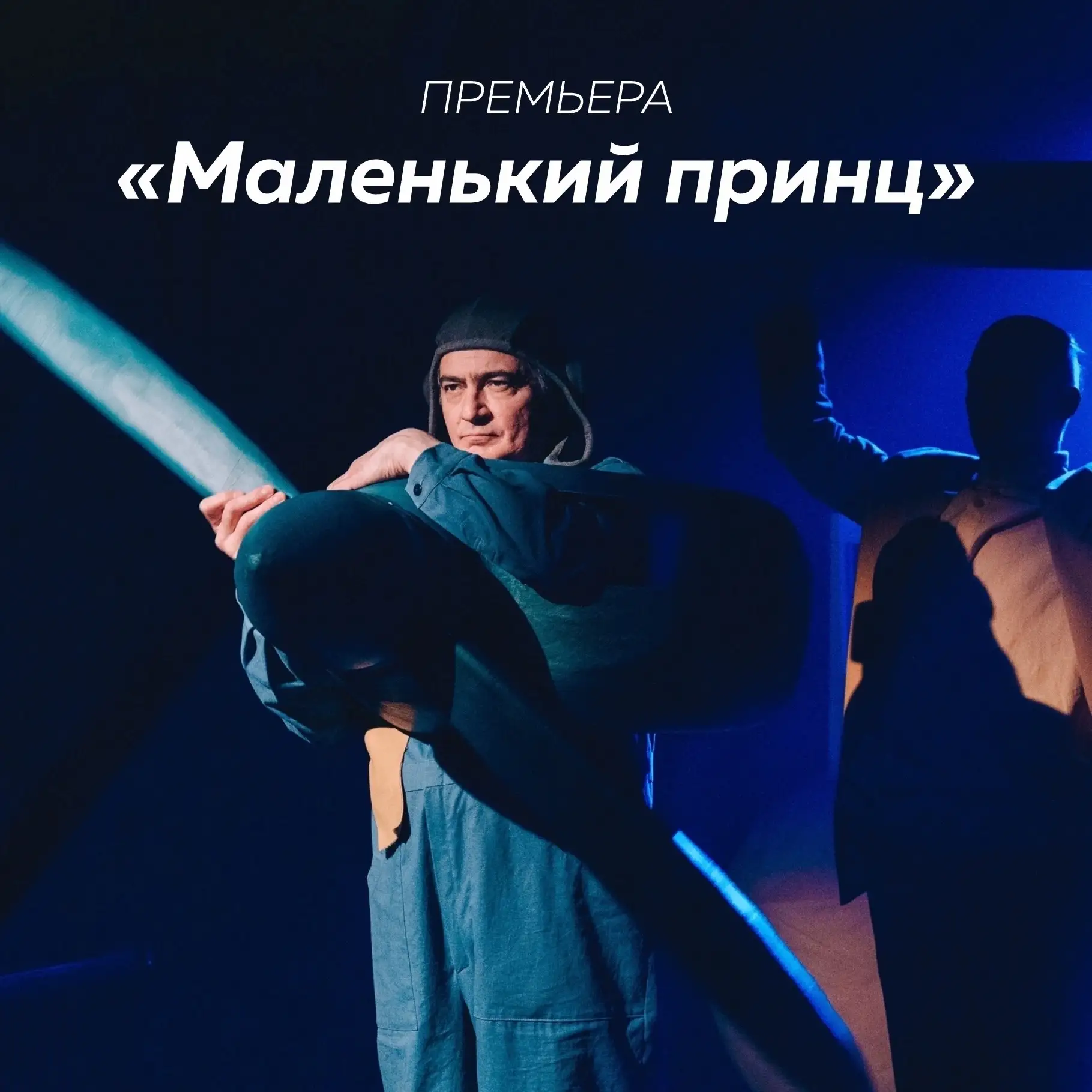 Премьеры сезона 🎭