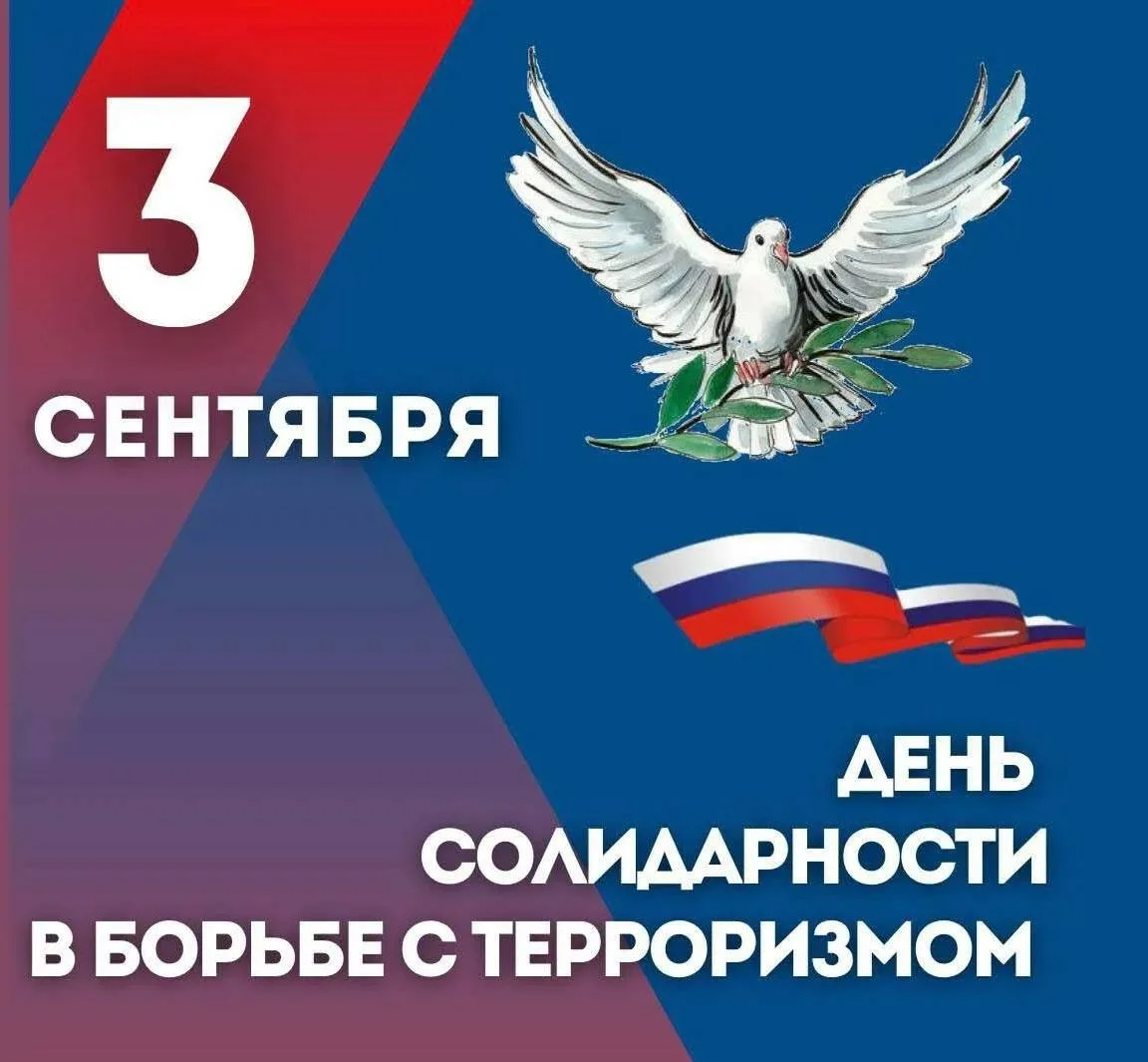 Уважаемые дагестанцы!