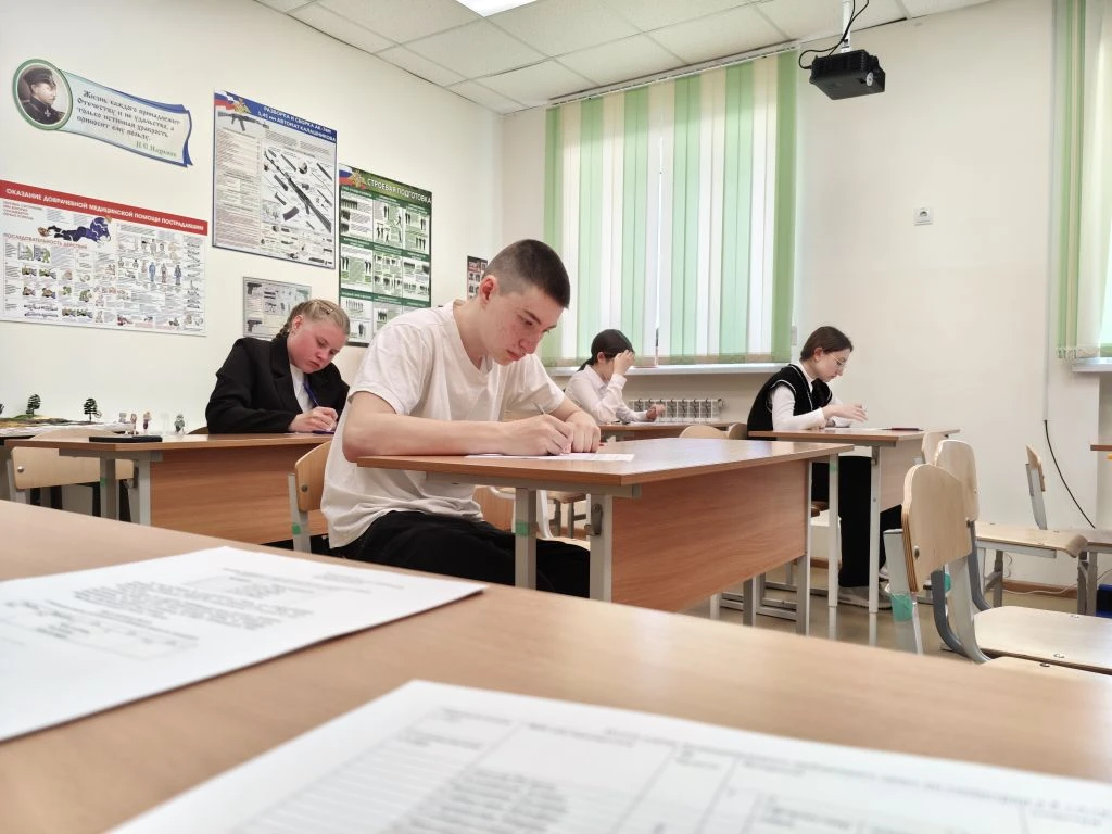 📚 Зачет по геометрии в 8-х классах МБОУ «Соловьевская СОШ»!