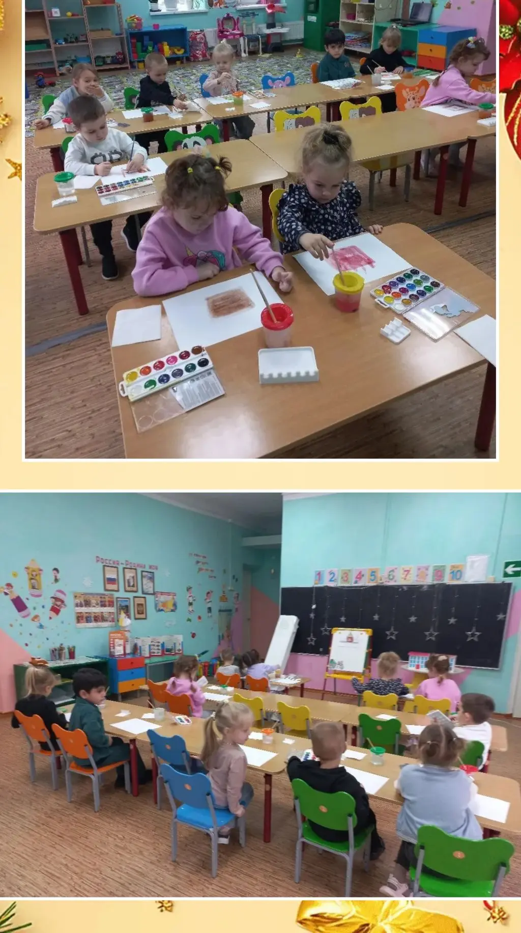 Рисование . 
Тема: Домик. 🏠
Цель: Учить детей рисовать дома, передавая прямоугольную форму стен и т