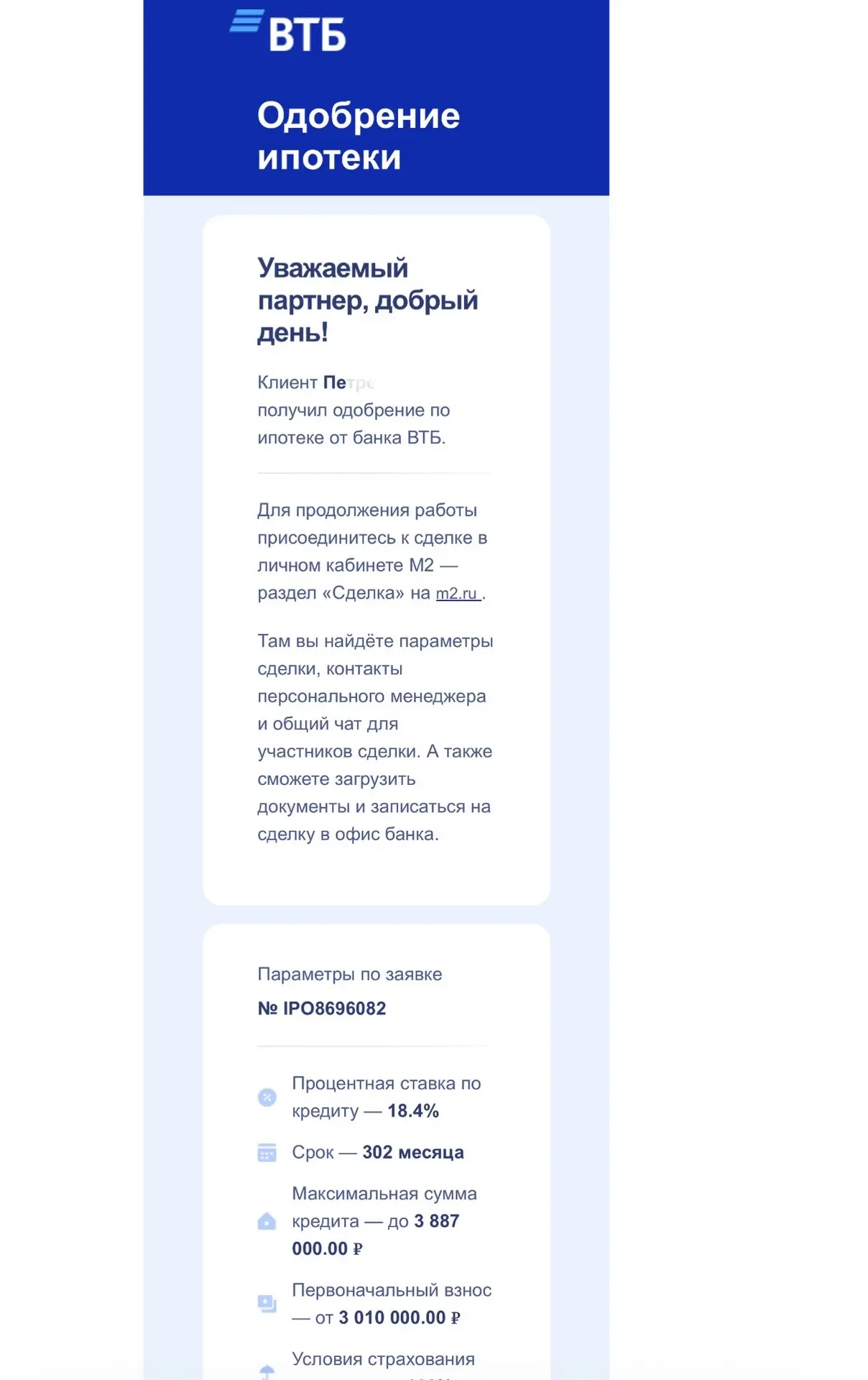 🏡 Работаем в поте лица!