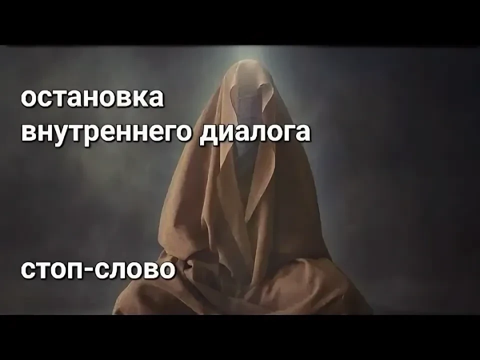 В дальнейшем, переосознавая мир, мы будем строить новые модели его осознания и поведени...