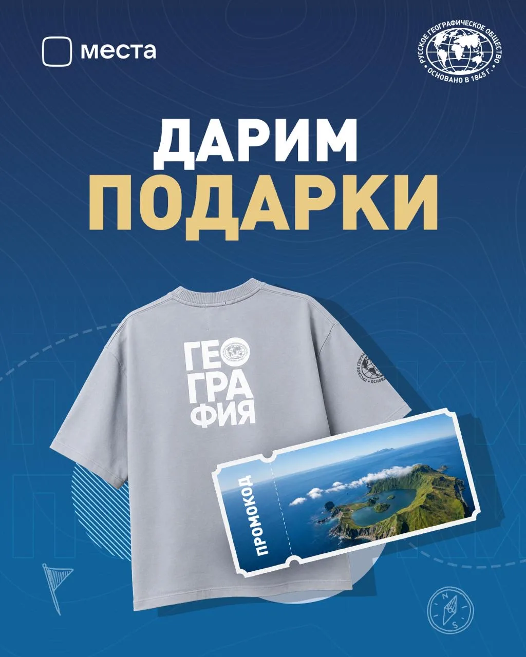 🏔️ Мечтаете о летних путешествиях?