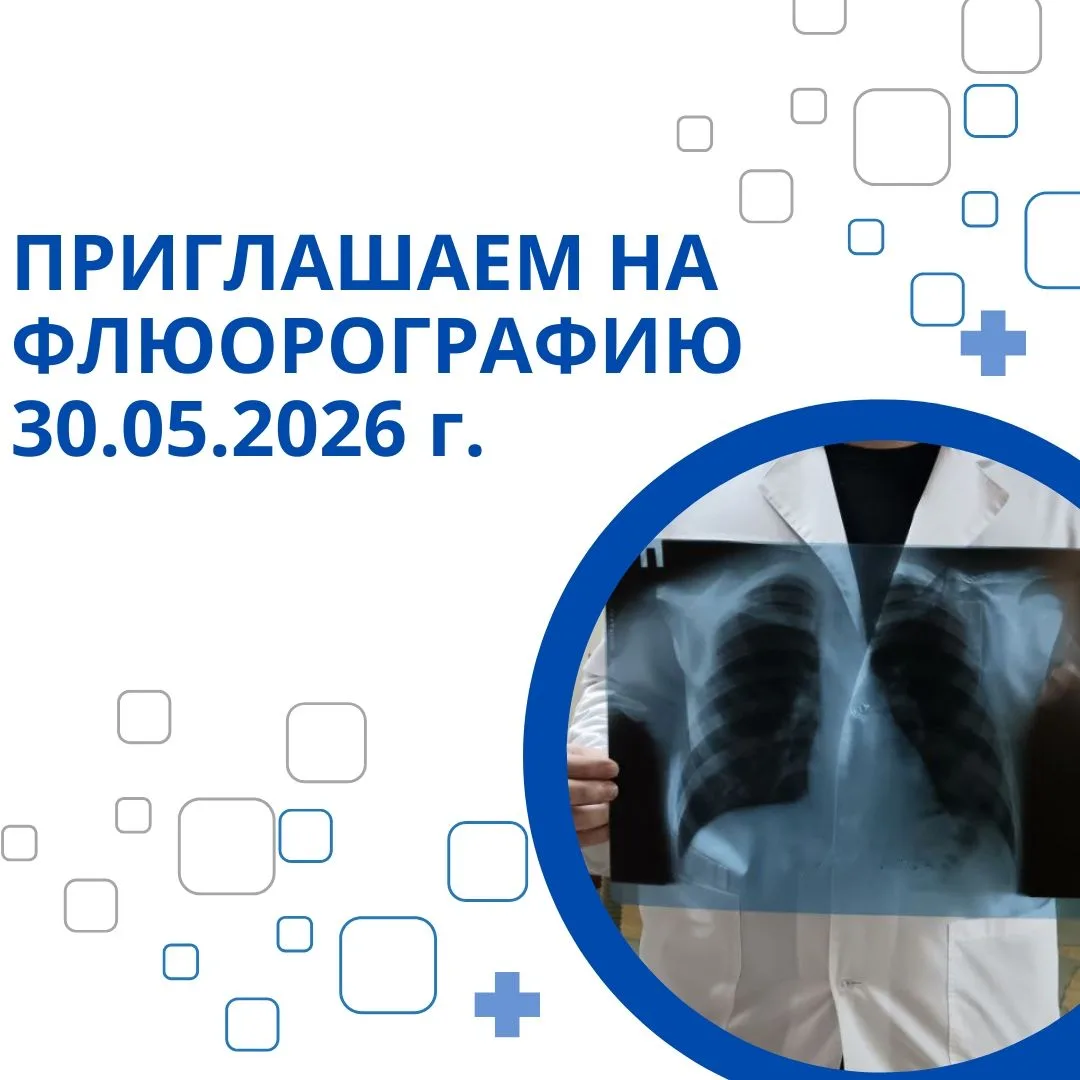 Уважаемые жители г. Тольятти!