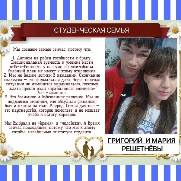 #Профессионалитет
#Амбассадоры_Профессионалитета

Всем привет! На связи - Лилит Восканян👋, амбассад