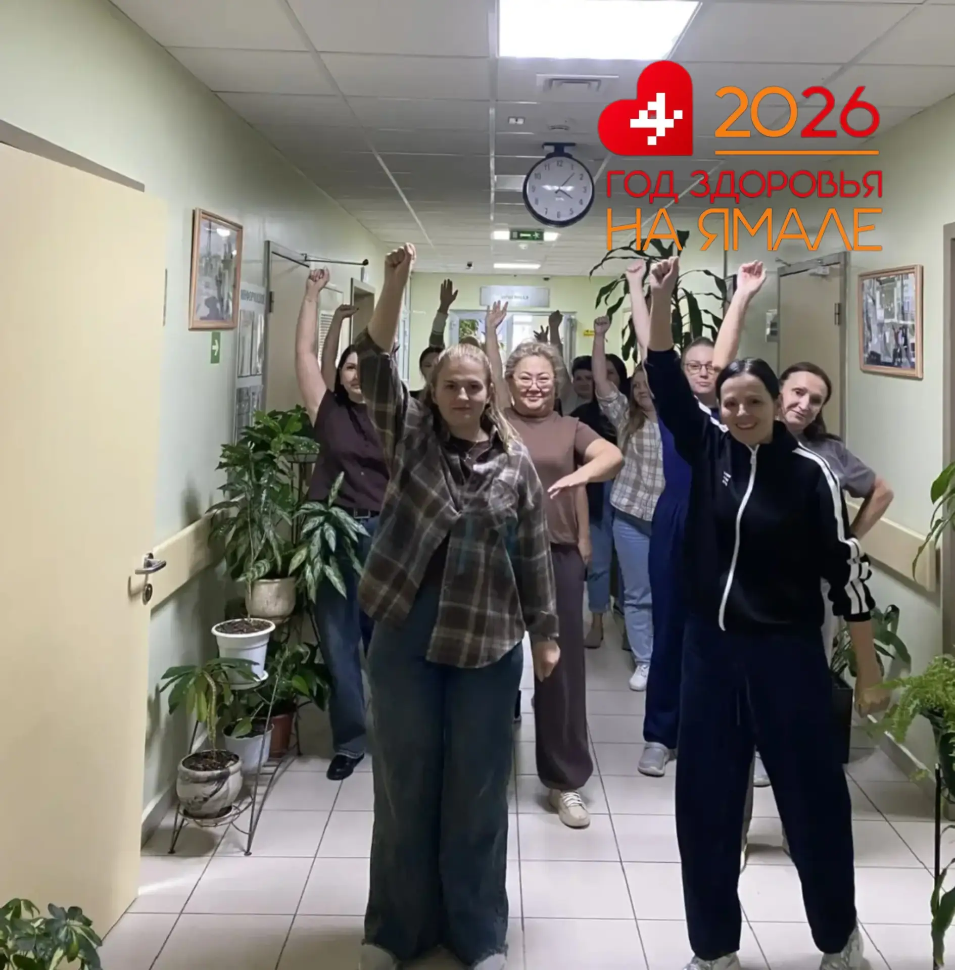 В Год здоровья в Тазовской ЦРБ активно поддерживается практика производственной гимнаст...