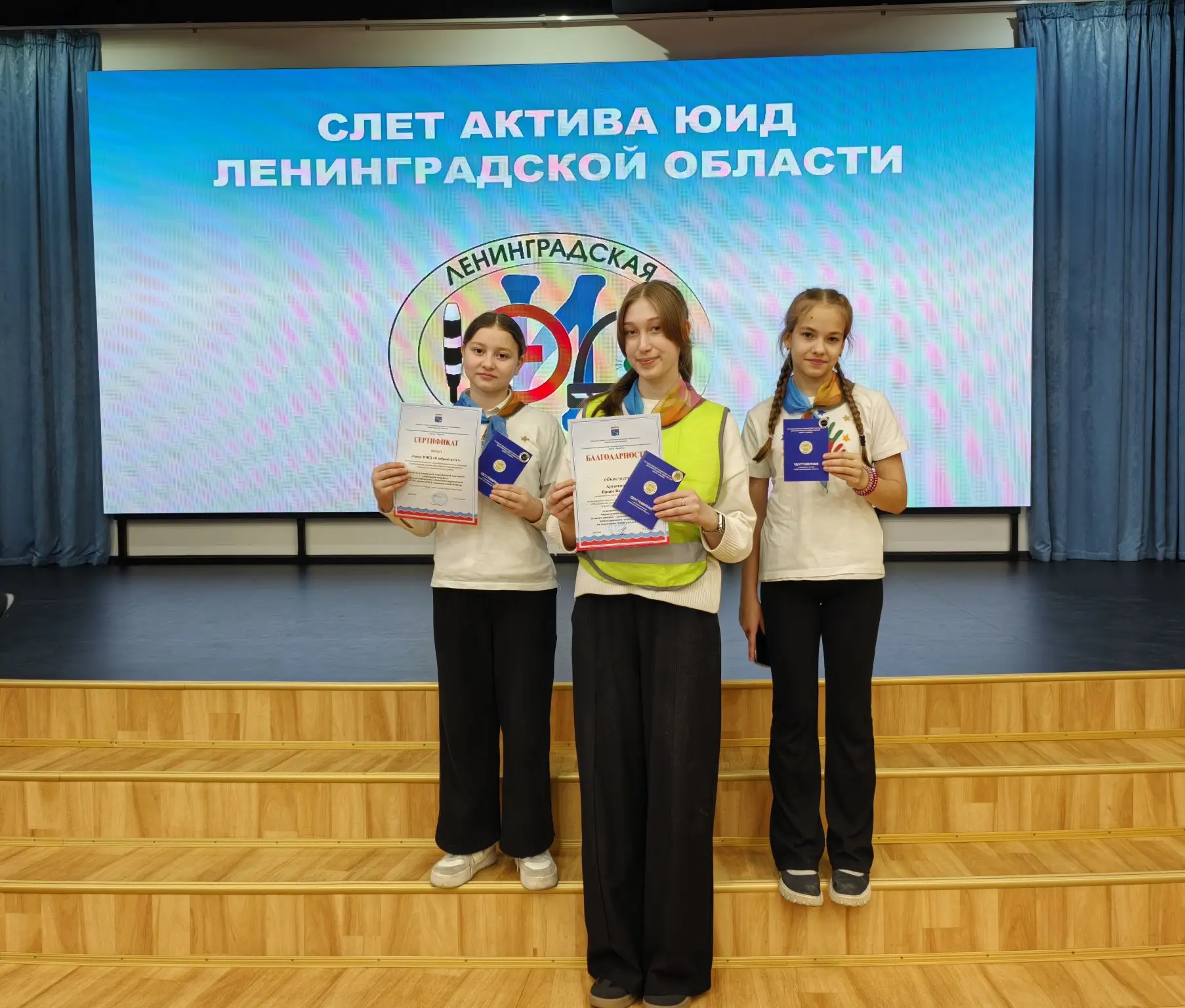В понедельник наши ребята из отряда ЮИД "В добрый путь!" приняли участие в слёте актива отрядов ЮИД!