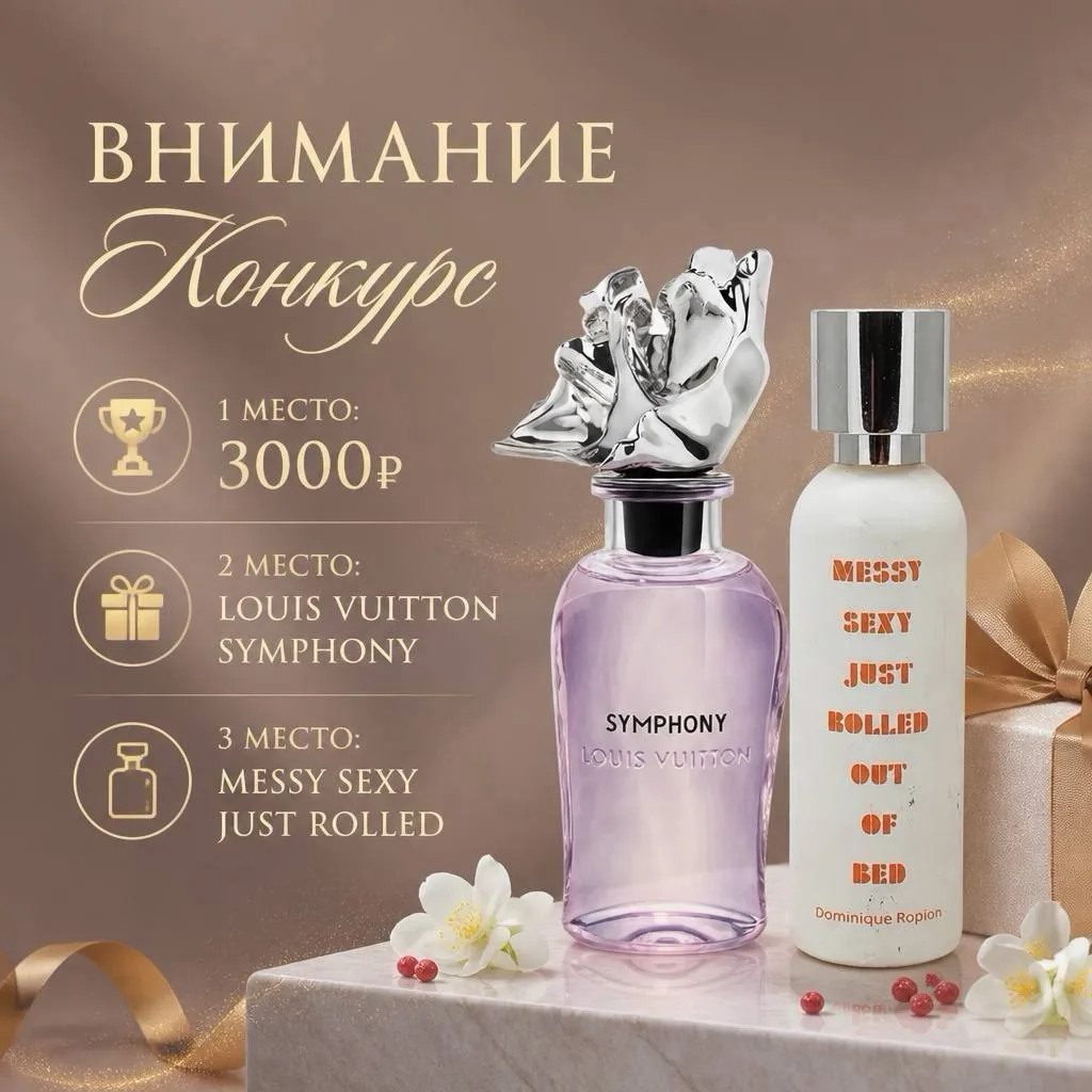 Конкурс ВКонтакте 🥳