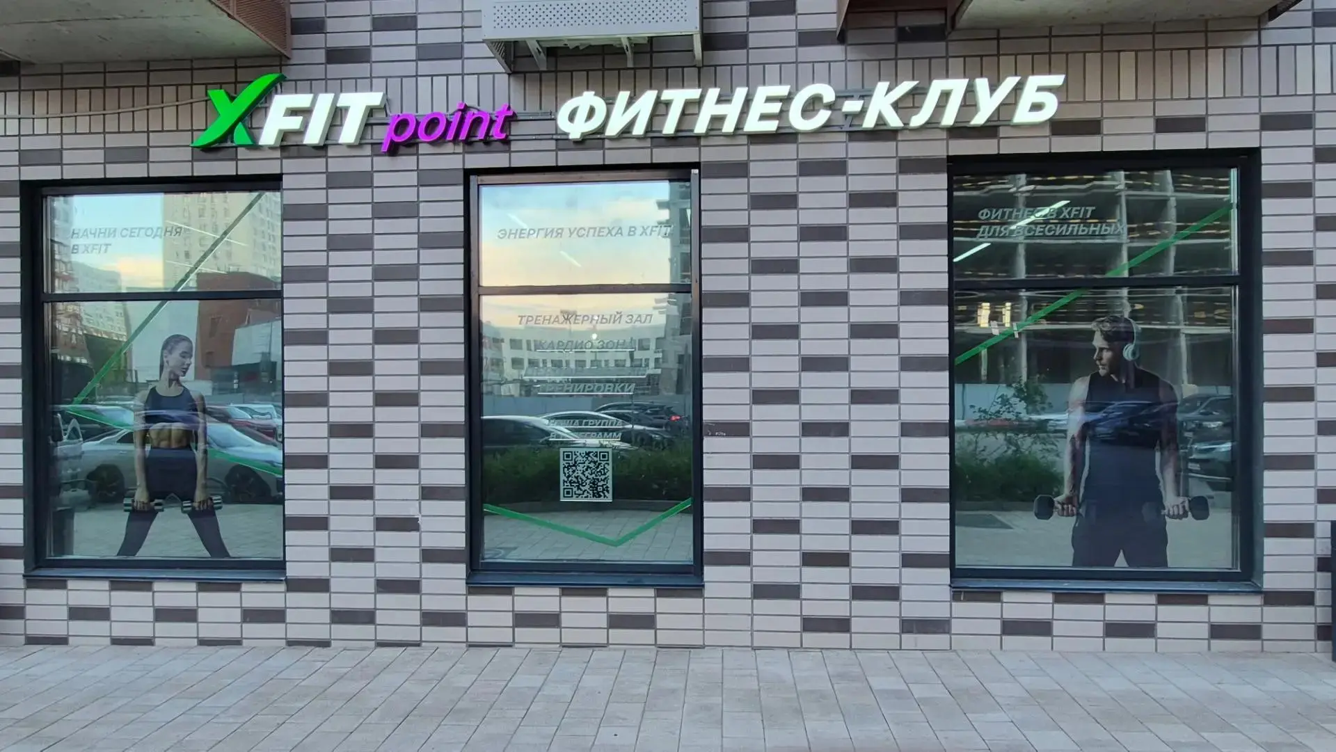 ✨Дорогие друзья!  Мы получили от вас сообщения и устные пожеланий о том, что яркое солнце мешает тре