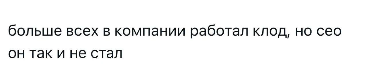 🦥 Ленивый вайб-программист