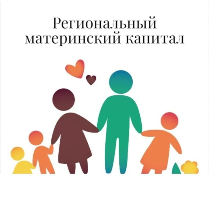 УСЗН Администрации Шолоховского района информирует:
в Шолоховском районе в июне 2026 года осуществле