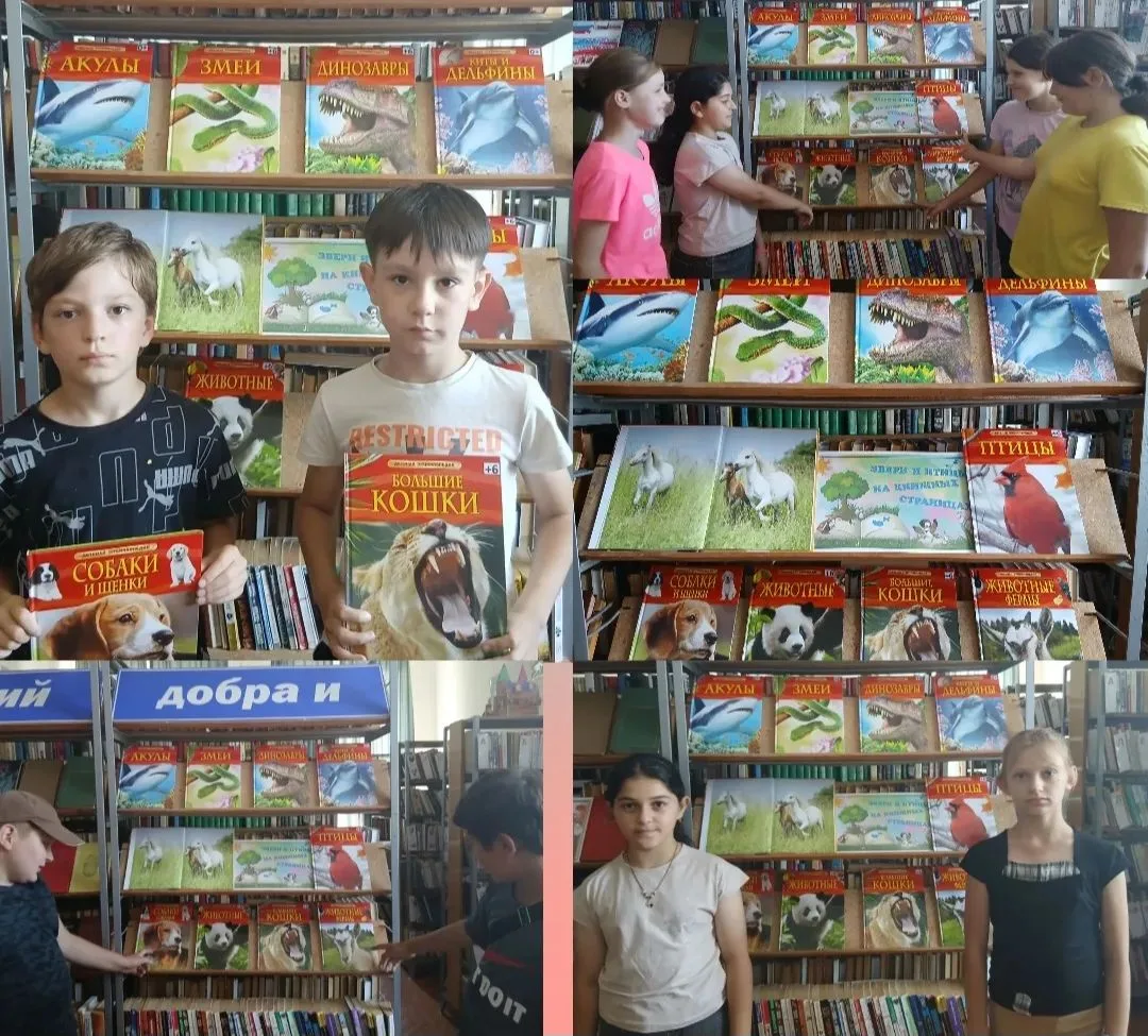 Первосинюхинская  библиотека МКУ "ЦКД х.Первая Синюха"  подготовили выставку «Звери  и ...