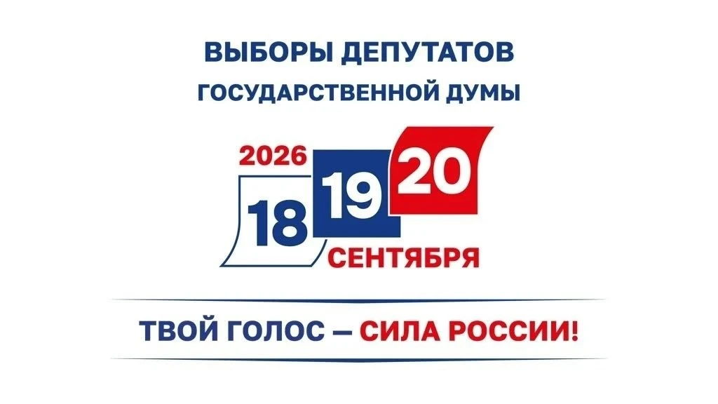 Губкинцы!