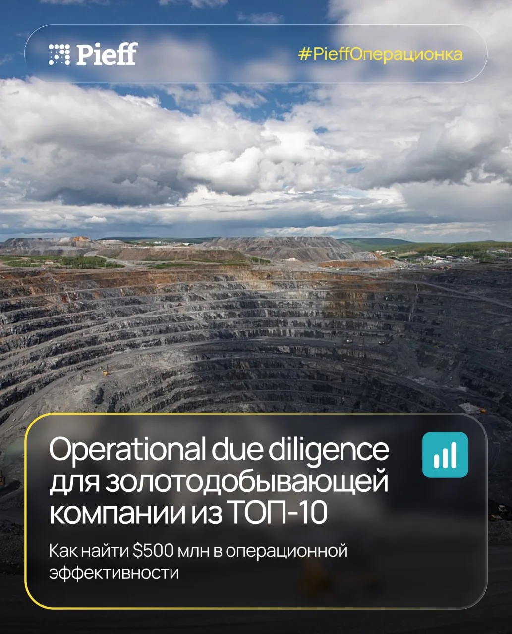 Рост цены на золото открывает окно возможностей для тех, кто успеет нарастить объёмы пр...