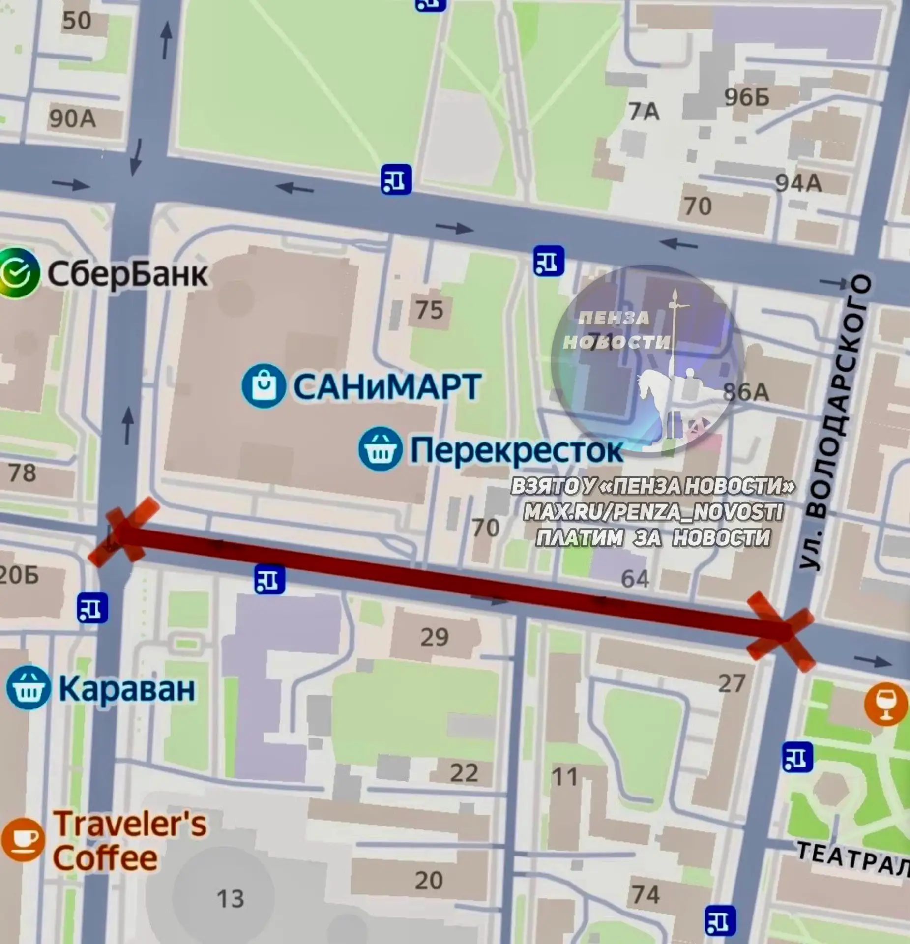 ⛔️ Закроют проезд по Бакунина в Пензе сегодня с 07:00 до 19:00