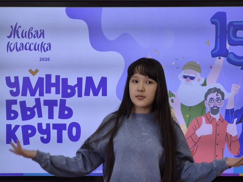 26 февраля прошел школьный этап Международного конкурса «Живая классика». В конкурсе уч...